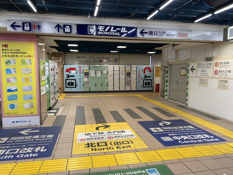 JR浜松町駅南口を出て右側のエスカレーター・階段を降りたところ