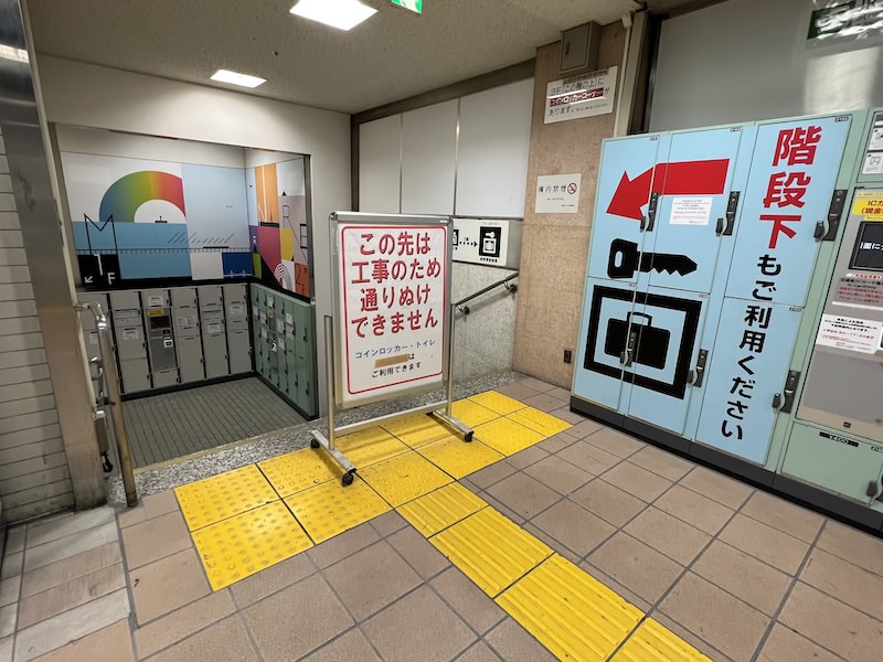 階段の踊り場にもコインロッカーが設置されている
