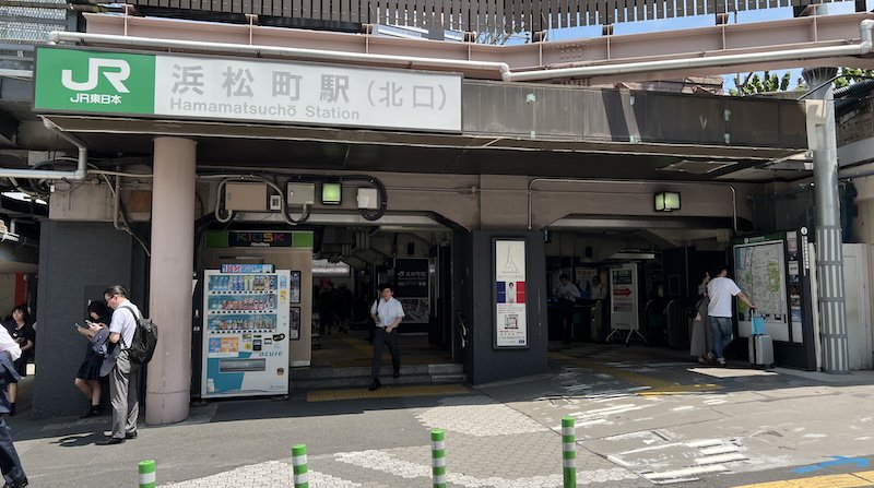 JR浜松町駅