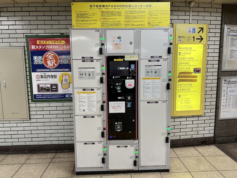 東高円寺駅のコインロッカー