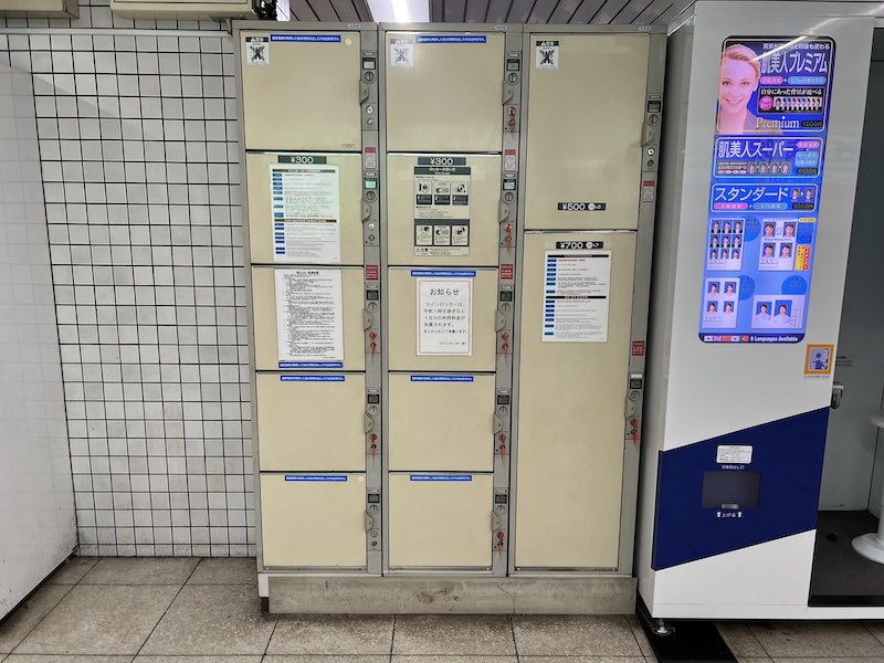 今福鶴見駅のコインロッカー