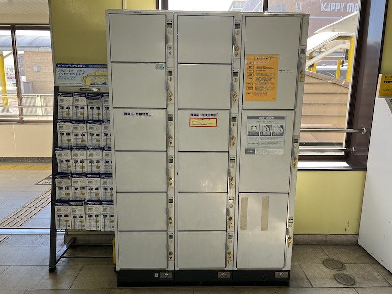 JR三田駅改札内のコインロッカー