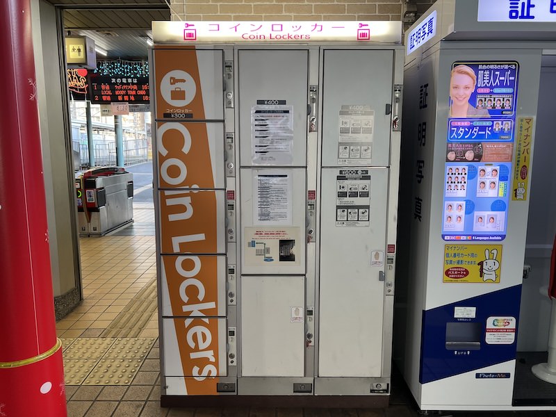 神戸電鉄三田駅改札外のコインロッカー