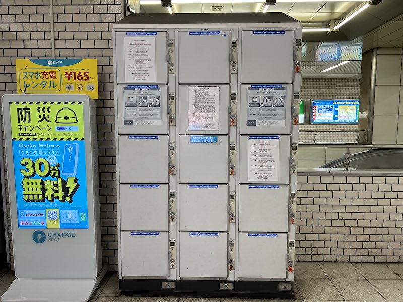 北花田駅のコインロッカー