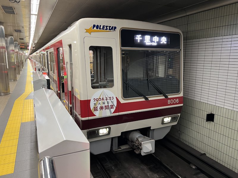 北大阪急行南北線の車両