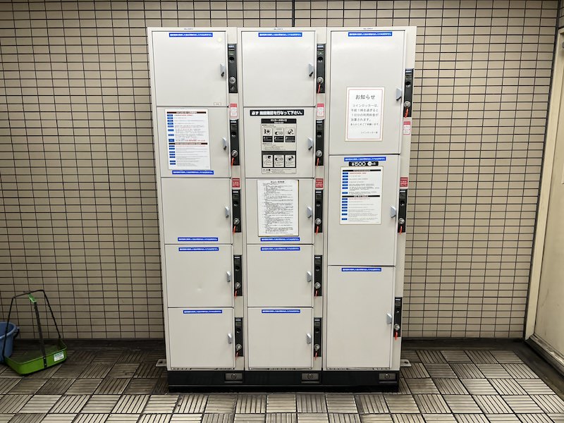緑橋駅のコインロッカー