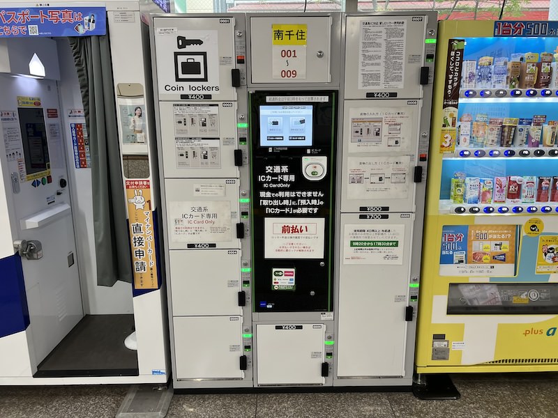 JR南千住駅改札内のコインロッカー