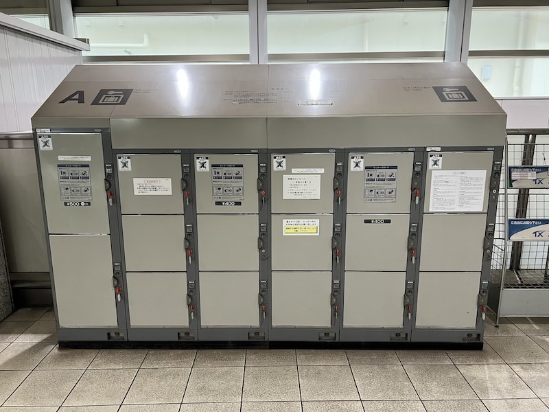 つくばエクスプレス南千住駅改札内のコインロッカー