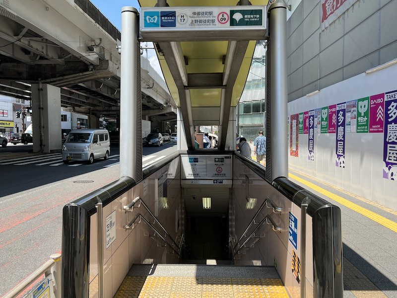 大江戸線上野御徒町駅と共用の日比谷線仲御徒町駅3番出入口