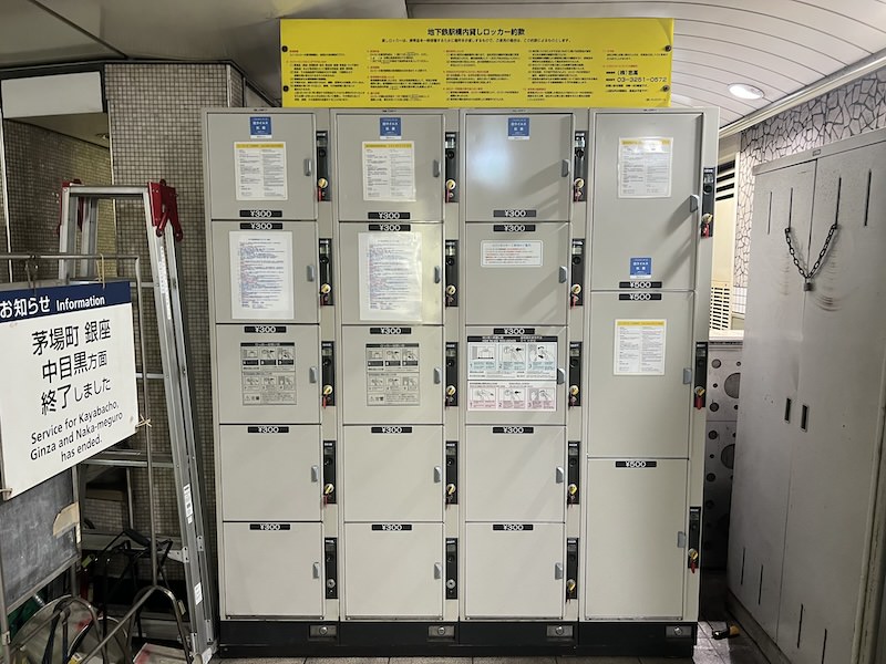 JR御徒町駅方面改札内のコインロッカー