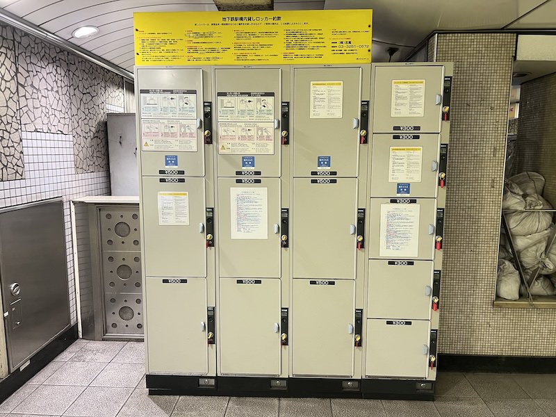 JR御徒町駅方面改札外3番出入口付近のコインロッカー