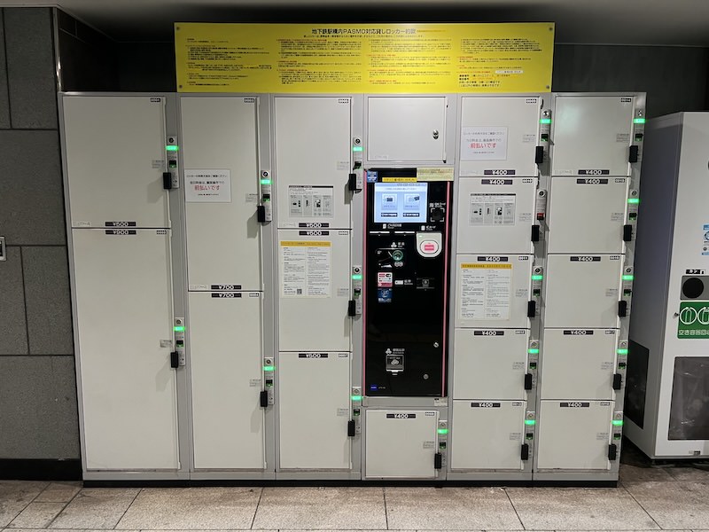 二重橋前〈丸の内〉駅のコインロッカー