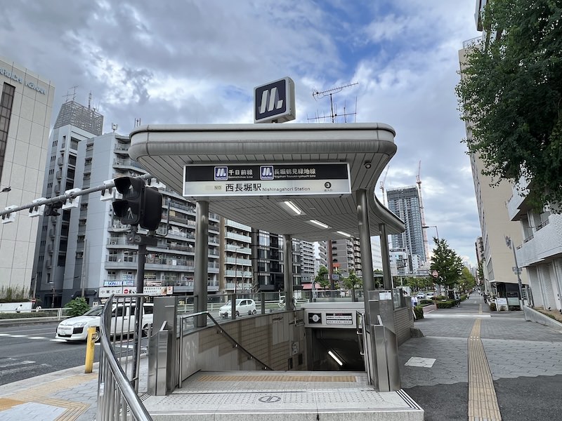 西長堀駅