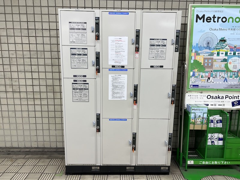 北改札外のコインロッカー