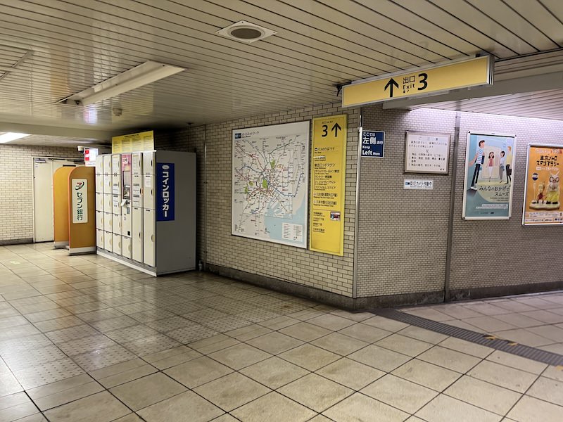 3番出入口横に設置されているコインロッカー