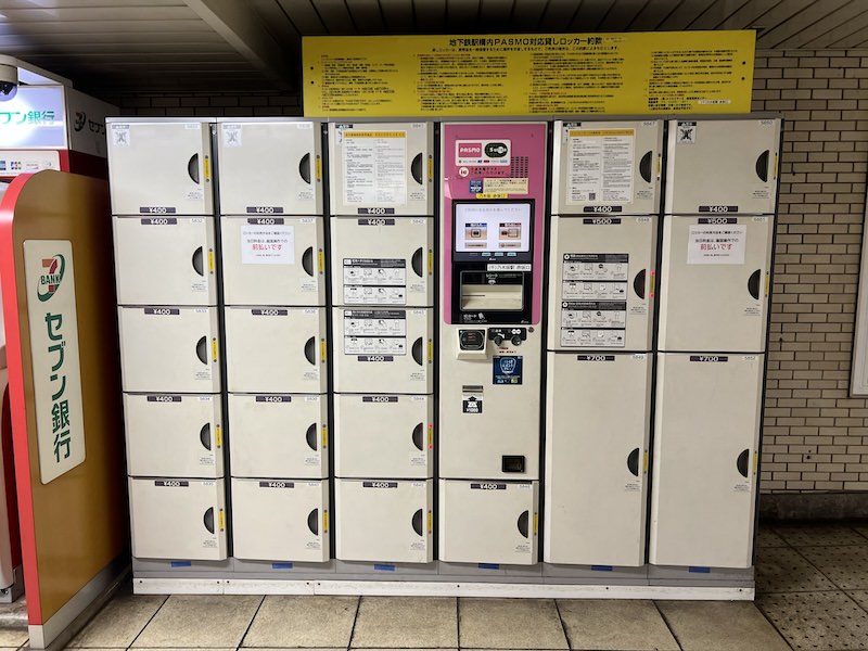 3番出入口横のコインロッカー