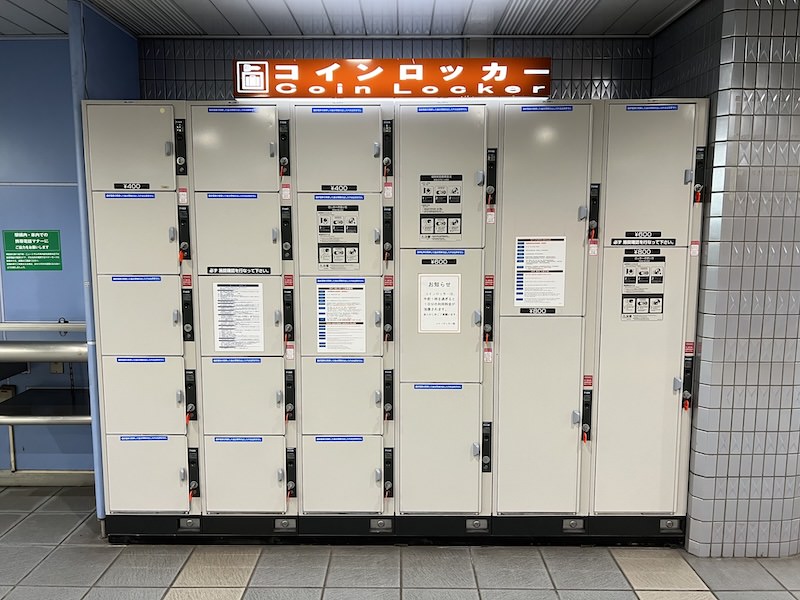 大阪ビジネスパーク駅