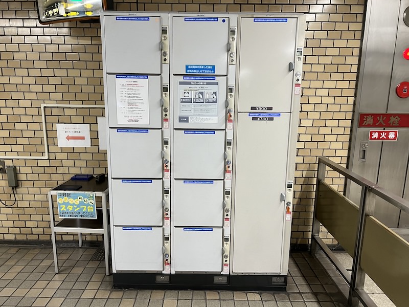 大阪メトロ平野駅のコインロッカー