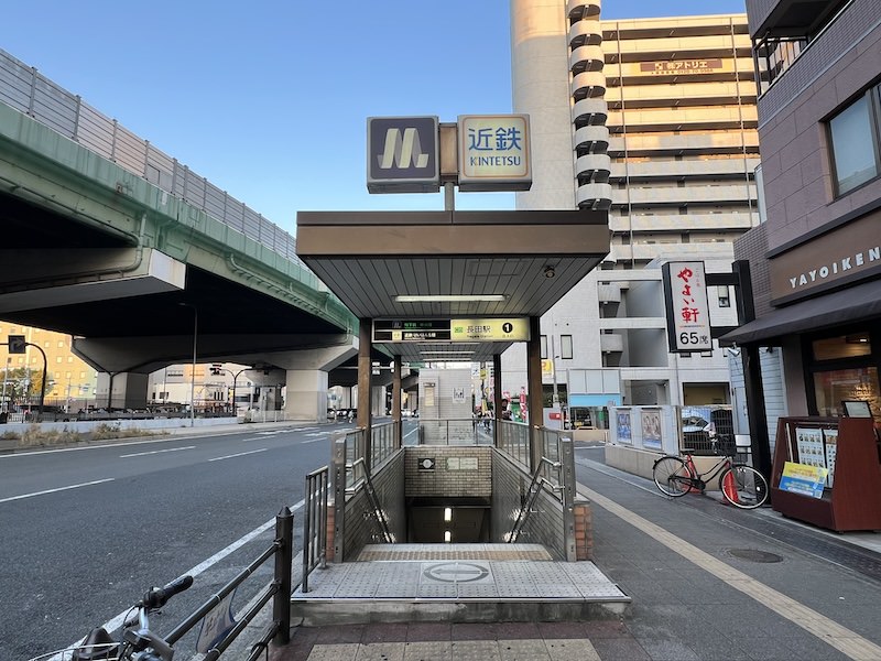 大阪メトロ・近鉄長田駅
