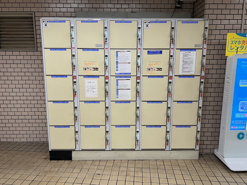 関目高殿駅のコインロッカー