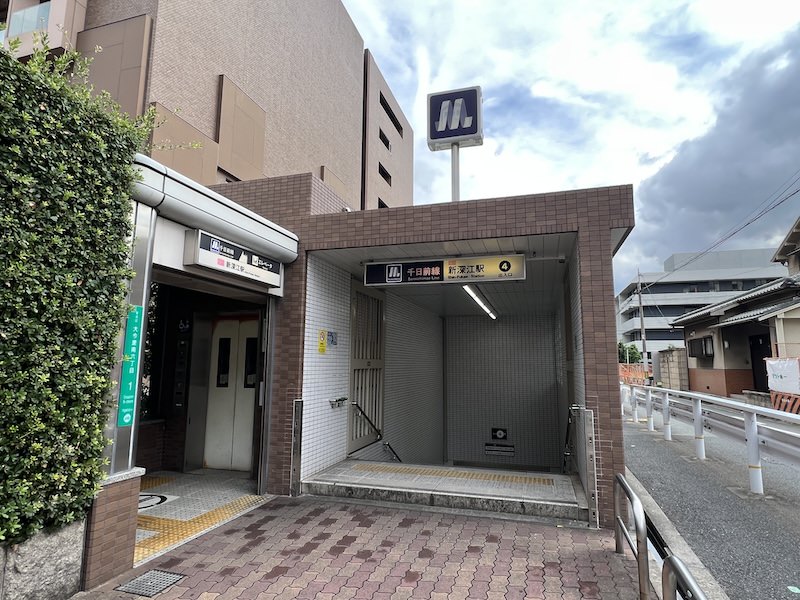 新深江駅4号出入口。背後のビルがコクヨ本社ビル。