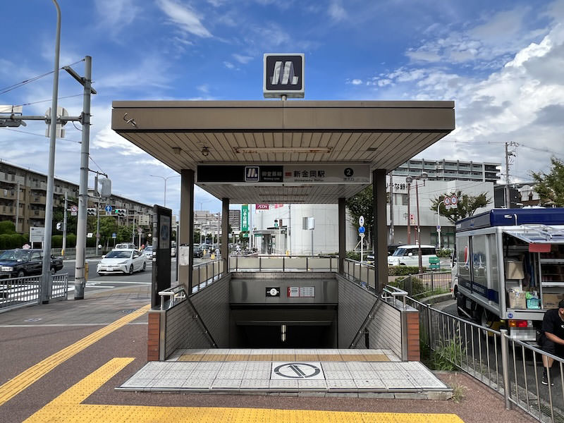新金岡駅