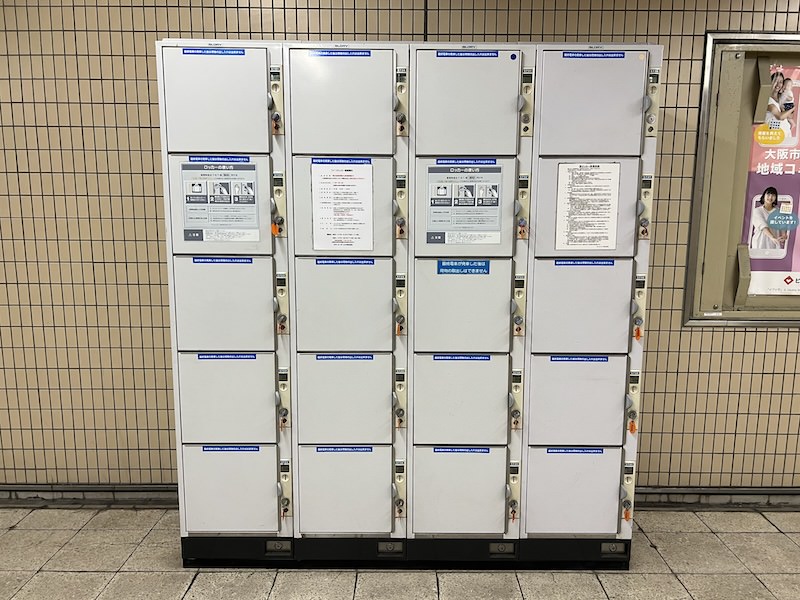 小路駅のコインロッカー