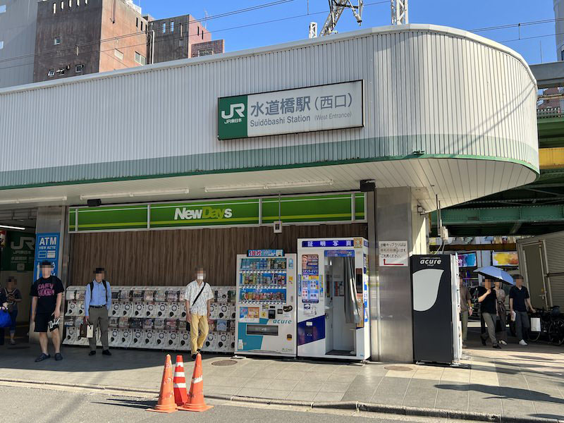 JR水道橋駅西口