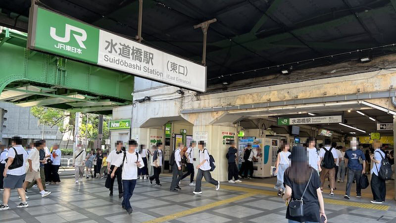 水道橋駅