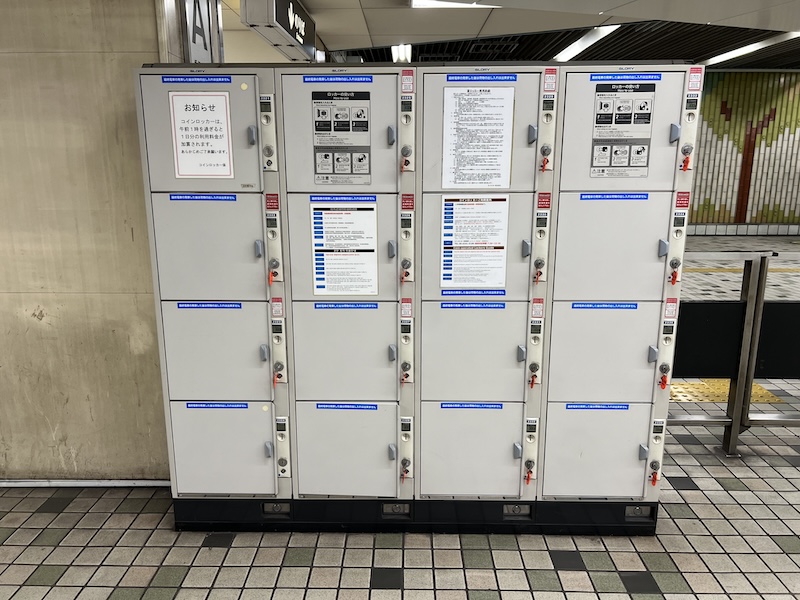太子橋今市駅のコインロッカー