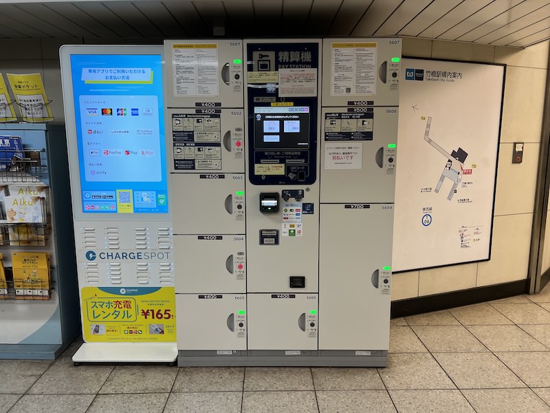 竹橋駅のコインロッカー