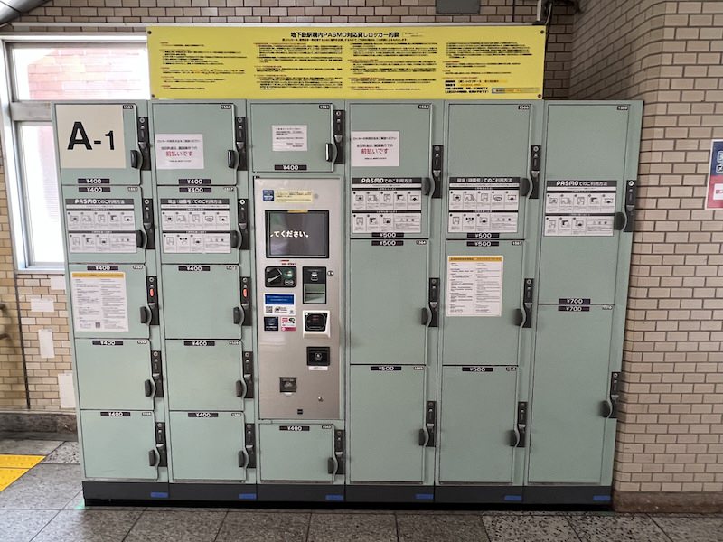 [A-1]西口駅事務室前のコインロッカー