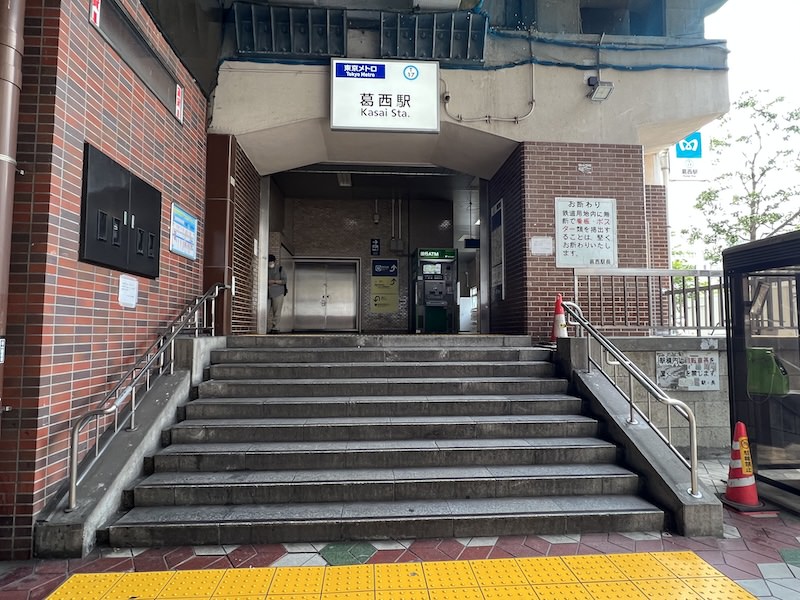 葛西駅西口。地上へは階段が9段ある。