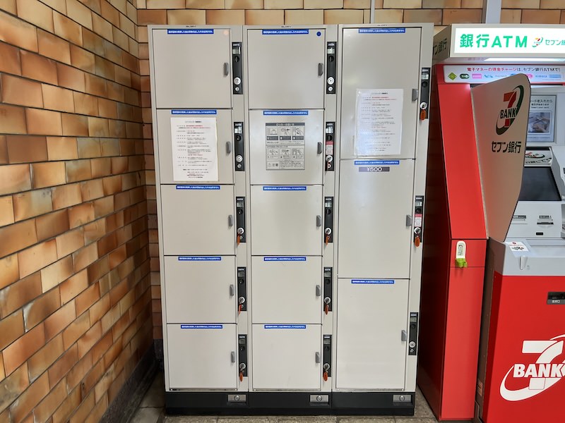 八尾南駅のコインロッカー