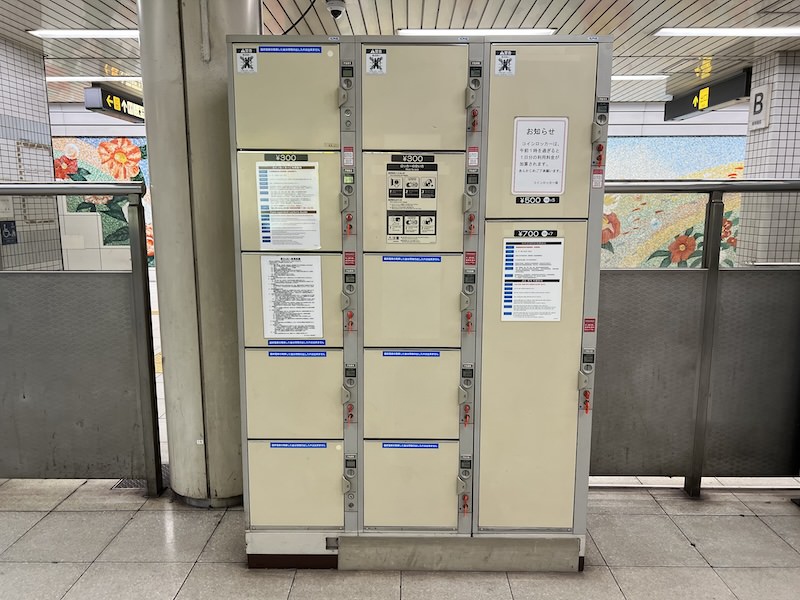 横堤駅のコインロッカー