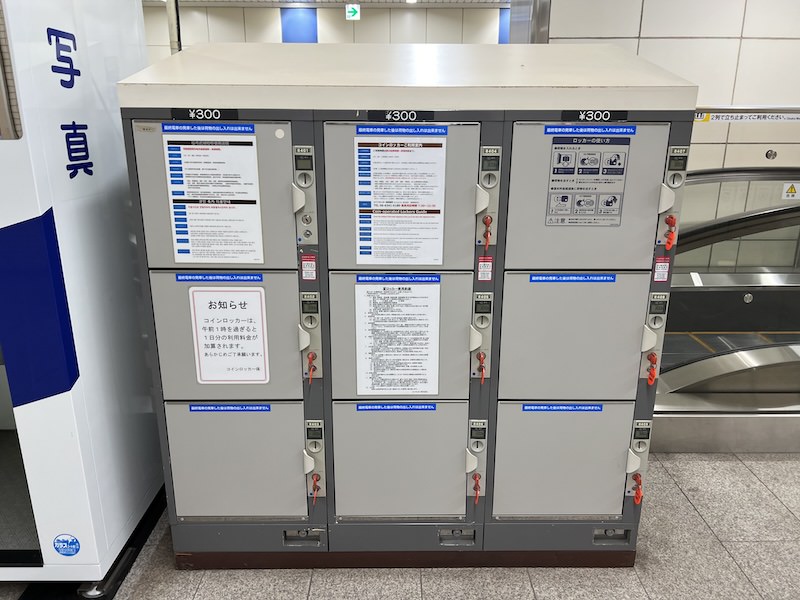 瑞光四丁目駅のコインロッカー