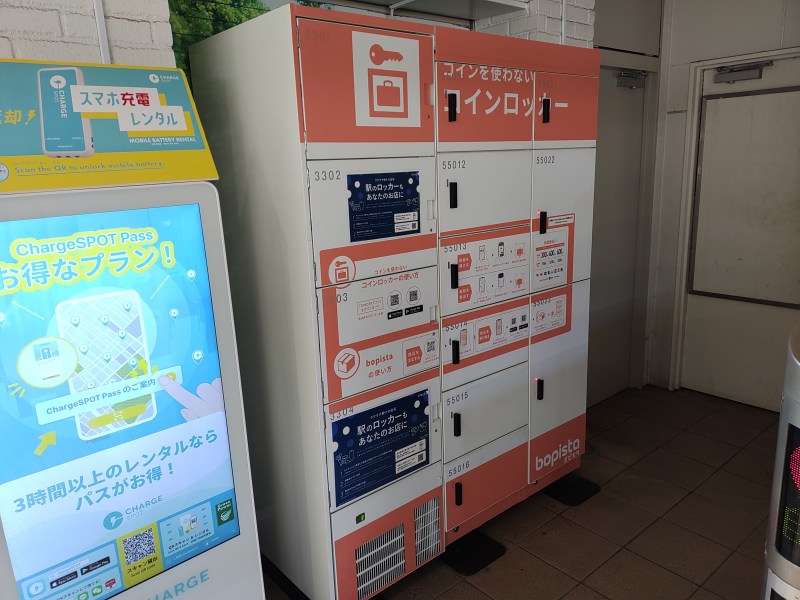 秋津駅のコインロッカー(専用アプリ「SPACER」のダウンロード・利用登録が必要)