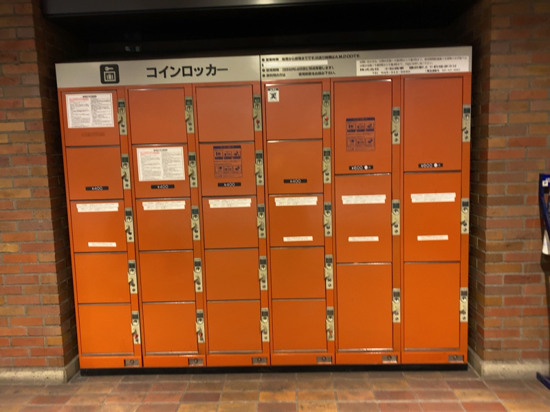 馬車道駅のコインロッカー
