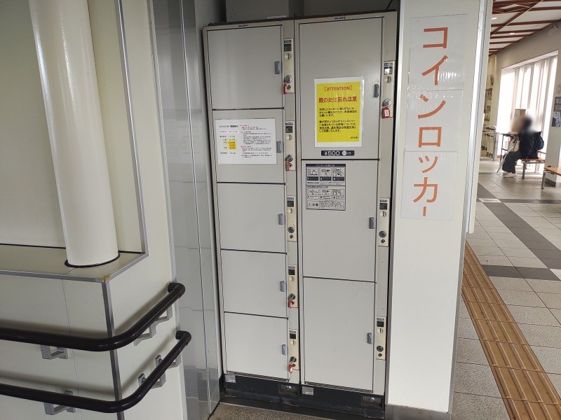 早岐駅のコインロッカー