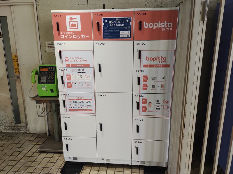 保谷駅のコインロッカー(専用アプリ「SPACER」のダウンロード・利用登録が必要)