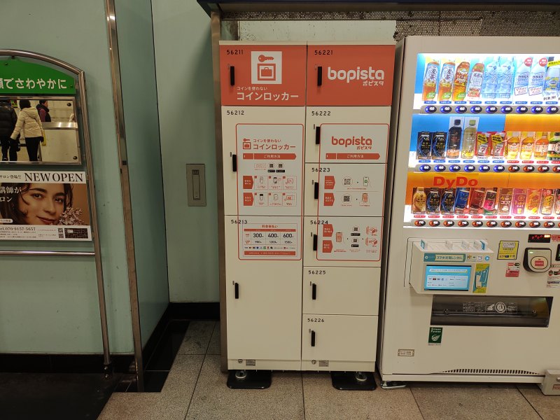 改札内の富士見台駅のコインロッカー(専用アプリ「SPACER」のダウンロード・利用登録が必要)