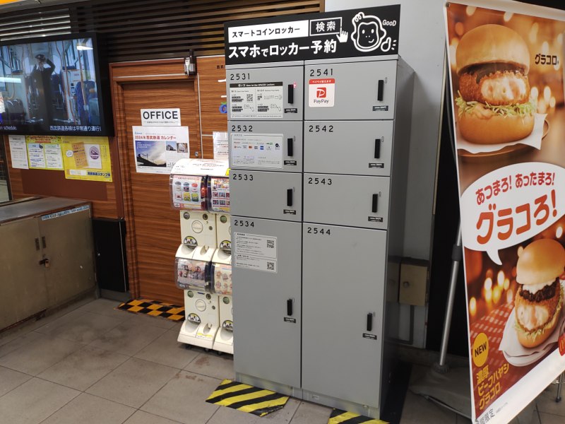 入間市駅改札内のコインロッカー(専用アプリ「SPACER」のダウンロード・利用登録が必要)