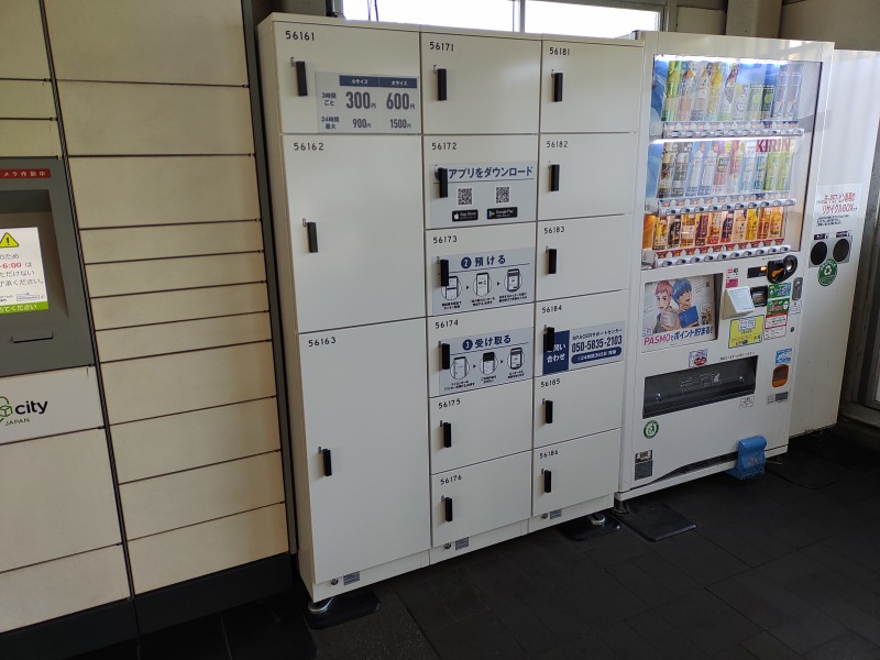 小手指駅のコインロッカー(専用アプリ「SPACER」のダウンロード・利用登録が必要)
