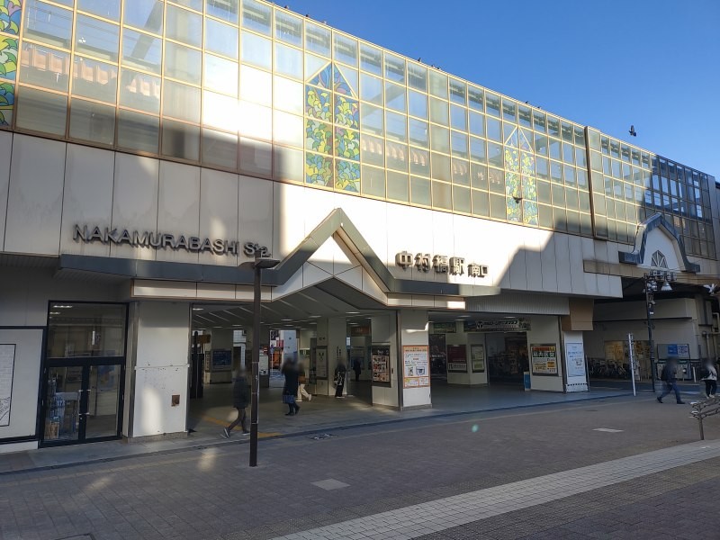 西武池袋線 中村橋駅