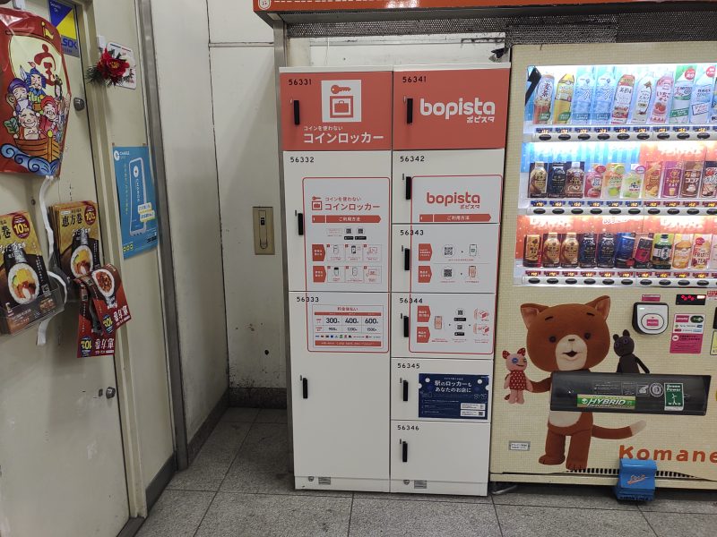 中村橋駅のコインロッカー(専用アプリ「SPACER」のダウンロード・利用登録が必要)