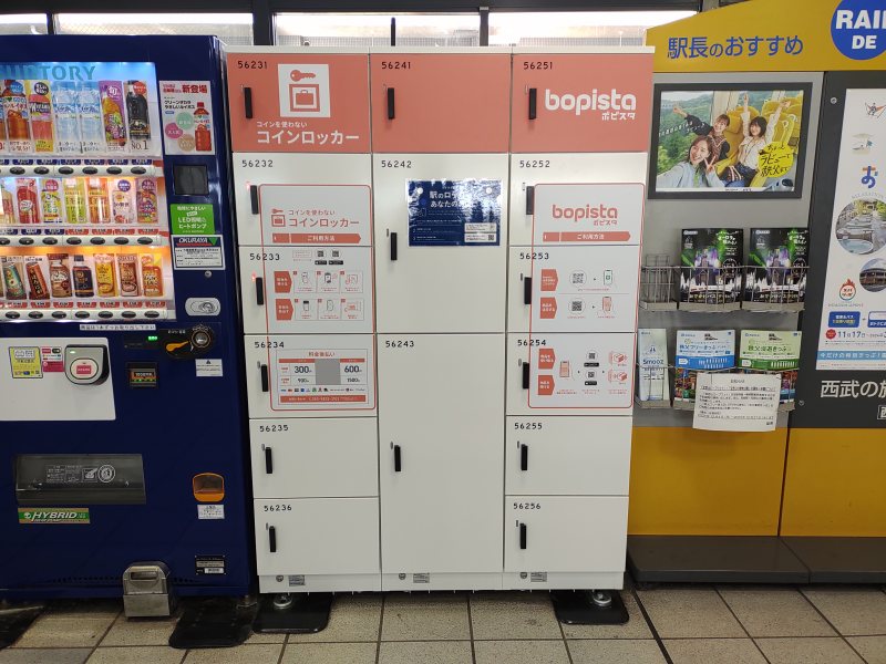 練馬高野台駅のコインロッカー(専用アプリ「SPACER」のダウンロード・利用登録が必要)