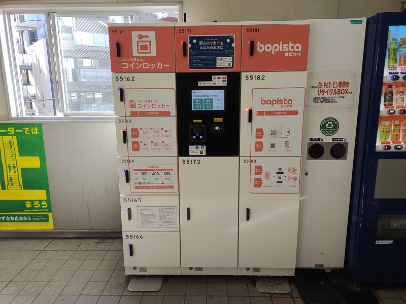 支払い方法は交通系ICカードとキャッシュレス決済に対応。(キャッシュレス決済の場合、専用アプリ「SPACER」のダウンロード・利用登録が必要)