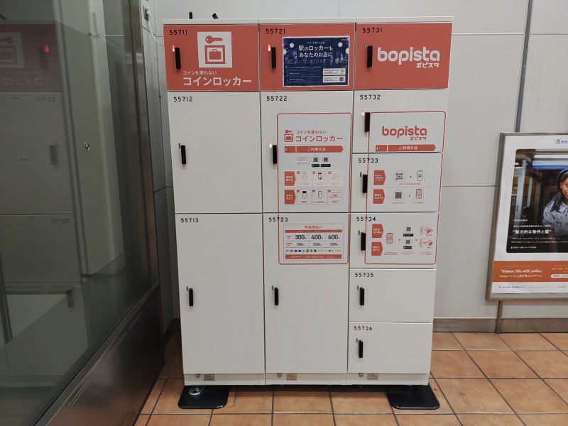 西武池袋線ひばりヶ丘駅のコインロッカー(専用アプリ「SPACER」のダウンロード・利用登録が必要)