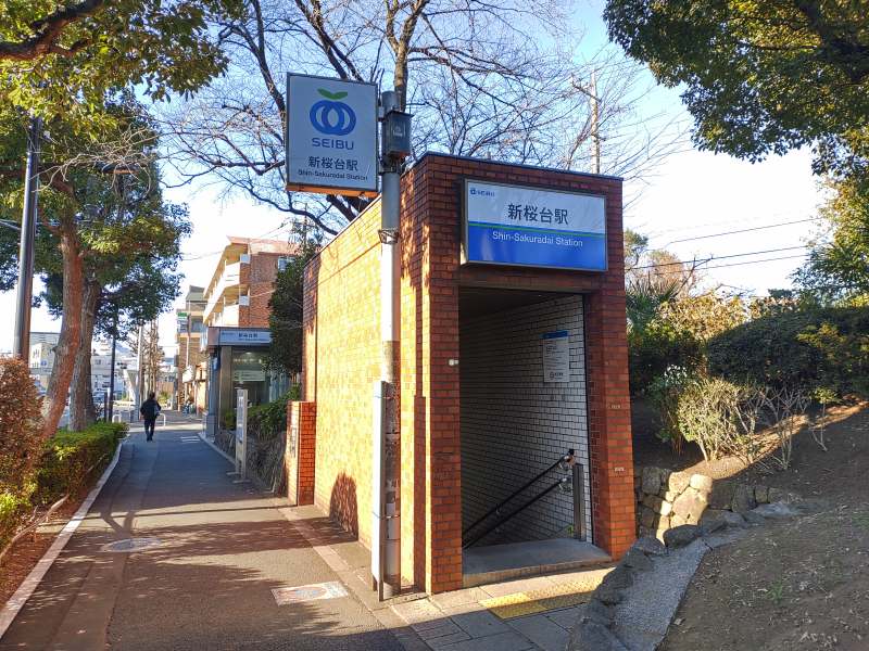 西武有楽町線 新桜台駅