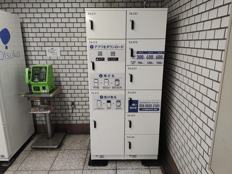 新桜台駅のコインロッカー(専用アプリ「SPACER」のダウンロード・利用登録が必要)